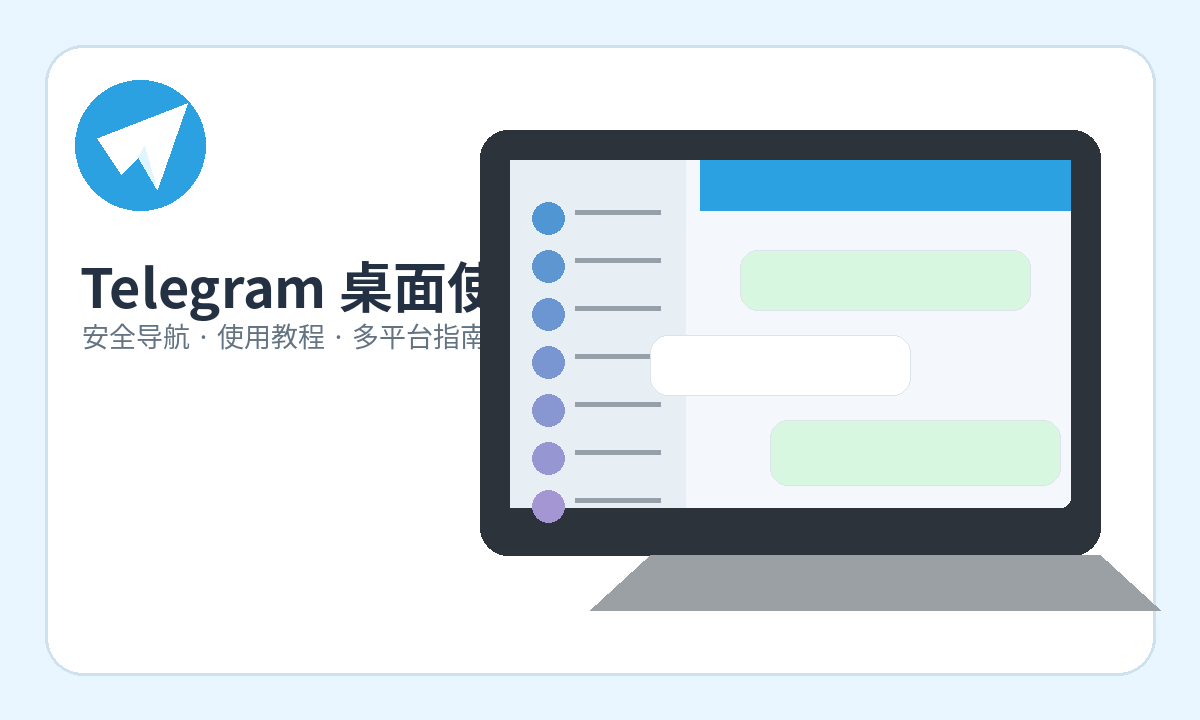 معلومات حول Telegram: سطح المكتب، العربية.